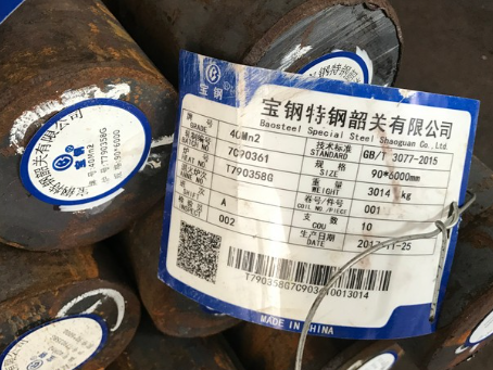 复兴40Mn2合金结构钢
