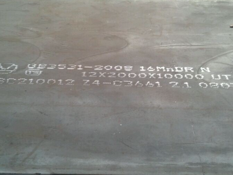 复兴压力容器板