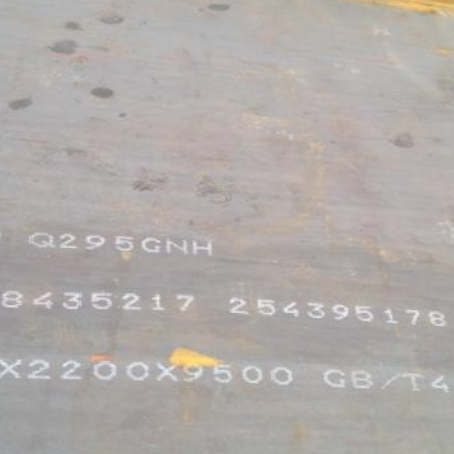 复兴Q235NHB耐候板